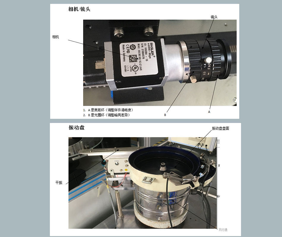 非標自動化檢測設(shè)備定制機